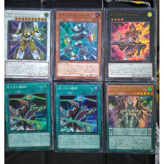 DP23 แยกใบ Duelist Pack 23