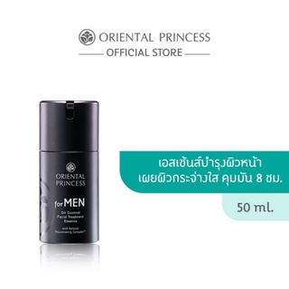 ครีมบำรุงผิวหน้า ผู้ชาย Oriental Princess for Men  Oil Control Facial Treatment Essence 50 ml.