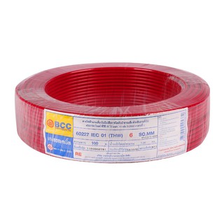 สายไฟ สายเมน สายไฟบ้าน อย่างดี มอก. 60227IEC01 (THW) 1x6 ตร.มม 100 ม. สีแดง ELECTRIC WIRE THW 60227 IEC01 BCC 1x6 SQ.MM