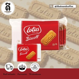 ☕️Lotus Biscoff บิสกิตที่ทานคู่กาแฟอร่อยที่สุด