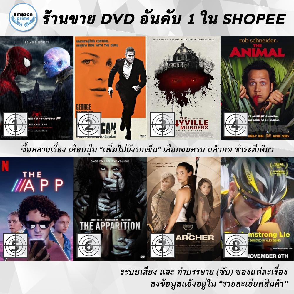 DVD แผ่น The Amazing Spider-Man 2 | The American | The Amityville Murders | The Animal | The App | The Apparition | Th
