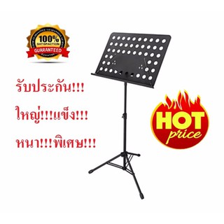 TK.Note Stand (Black) ขนาดใหญ่เหล็กและแข็งแรงที่สุด ยาว 15x  สูง 22 นิ้ว