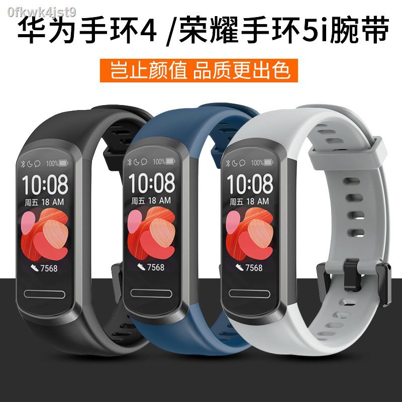 Smart Strap Honor Bracelet I Strap Huawei Bracelet Wristband Silicone Replacement Strap