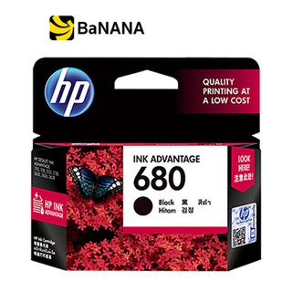 HP Ink 680 Black (for 2135, 3635, 1115, 3835) หมึกเครื่องปริ้น by Banana IT