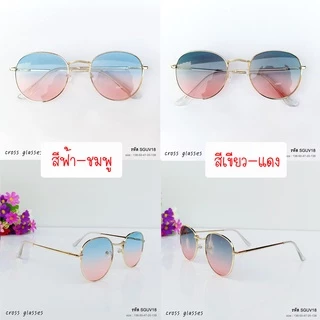 แว่นกันแดด ทรงหยดน้ำ คุณภาพดี UV400 ดีไซน์สวย สไตล์เกาหลี SGUV18