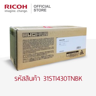 RICOH หมึก โทนเนอร์ ริโก้ สีดำ สำหรับเครื่องพิมพ์รุ่น P 502