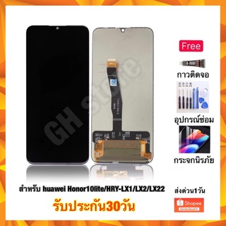 huawei honor10lite HRY-LX1/LX2/LX22 honor 10lite หน้าจอ จอชุด แถมฟรี3ย่าง