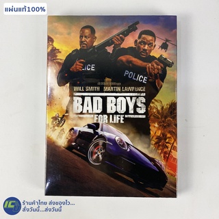 (แผ่นแท้100%) Will Smith ดีวีดี DVD หนัง Bad Boys For Life (แผ่นใหม่100%) หนังสะสม หนังแอ็คชั่น หนังน่าดู