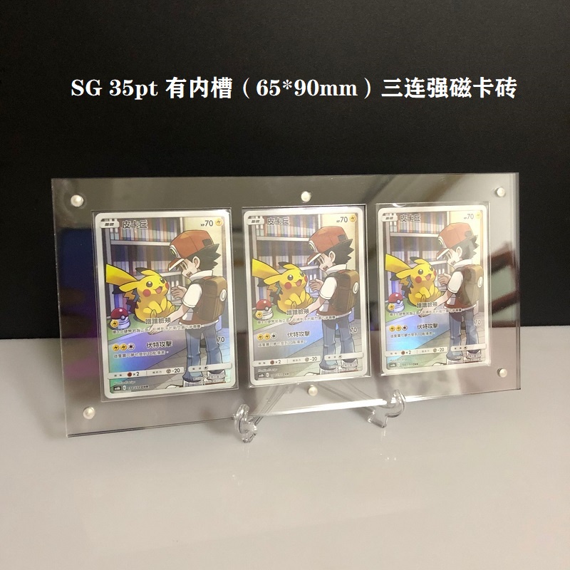SG Pokémon PTCG Yu-Gi-Oh อิฐการ์ด 3-Link 3-Link พร้อม Groove 35PT กระเบื้องแข็งแรง
