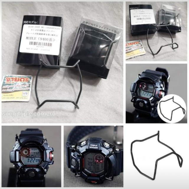 กันชน bullbar  GW-9400 Casio G-Shock RANGEMAN