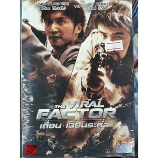 DVD : The Viral Factor (2012) เถื่อน เฉือนระห่ำ " Nicholas Tse, Jay Chou "