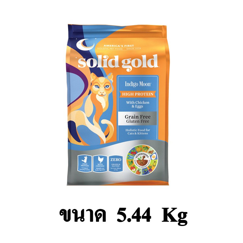 Solid Gold Cat High Protein Indigo Moon อาหารแมว สำหรับแมวทุกวัย สูตรไก่,ปลาทะเล,ไข่ ขนาด 5.44 KG.