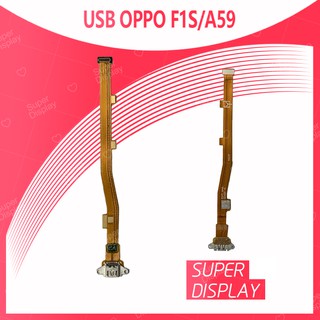 OPPO A59/F1S อะไหล่สายแพรตูดชาร์จ แพรก้นชาร์จ Charging Connector Port Flex Cable（ได้1ชิ้นค่ะ) Super Display