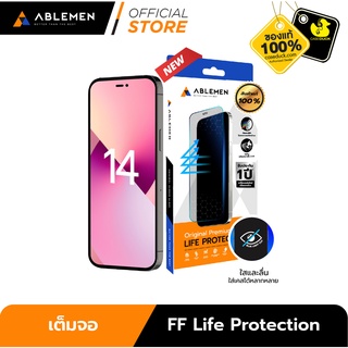 ฟิล์มกระจก Ablemen 2X BLC Full Cover สำหรับ iPhone 13-14 Series (Japan)