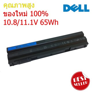 แบตเตอรี่ Dell Latitude E6420 E5420 E6430 E6520 E6530 M5Y0X NHXVW ของใหม่ 100%