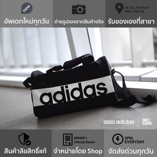 adidas Linear Travel Bag “Black-White”