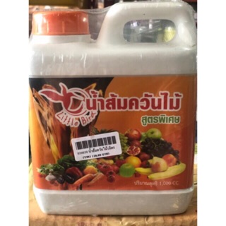 ราคา69.- ถูกสุดๆ1000 cc. ✨💯💯✨