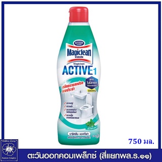 *Magiclean มาจิคลีน แอคทีฟ1 น้ำยาล้างห้องน้ำ สูตรไม่มีกรดไฮโดรคลอริก กลิ่นมิ้นท์ตี้ เฟรช (สีเขียว) 750 มล.9521