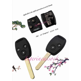 รีโมตคอนโทรล สําหรับ Honda 8th generation Accord (ชิป 46/ความถี่ 433.92mhz