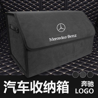 กล่องเก็บของ สําหรับรถยนต์ Benz E300 C200 GLC W213 W212 W205 W204