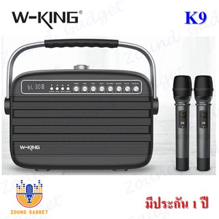 W-king K9 Karaoke Bluetooth Spekaer ลำโพงพร้อมไมโครโฟนไร้สาย 2ตัว กำลังขับสูงสุด 100 วัตต์ มีประกัน 1 ปี