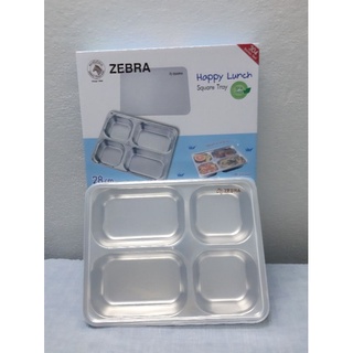 Zebra ถาดอาหารสี่เหลี่ยม Happy Lunch 28ซม.หัวม้าลาย