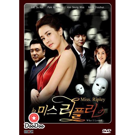 ซีรีย์เกาหลี Miss Ripley (เล่ห์รักลวงหลอก) [พากย์ไทย+เกาหลี ซับไทย] DVD 4 แผ่น