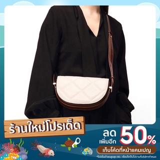 พร้อมส่ง กระเป๋าแฟชั่นสะพายข้าง หนังPU รหัสB004