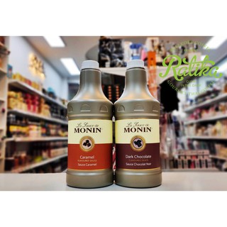 Ratika | Monin  Sauce 1.89 L   โมนินซอส