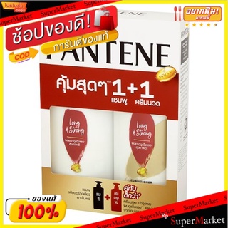 ราคาพิเศษ!! แพนทีน โปร-วี ลอง แอนด์ สตรอง แชมพู 410มล. + คอนดิชันเนอร์ 410มล. 1 ชุด Pantene Pro-V Long &amp; Strong Shampoo