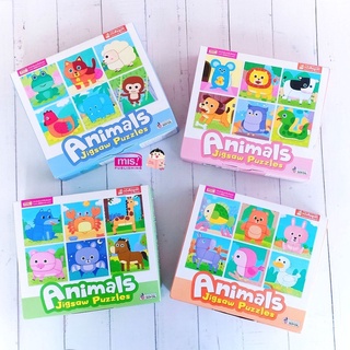 จิ๊กซอว์ภาพสัตว์ Animals Jigsaw Puzzles กระดานจิ๊กซอว์ ของเล่นเด็ก หนังสือเด็ก