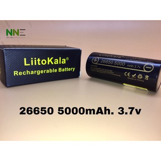 ถ่านชาร์จ 26650 5000mAh 3.7V