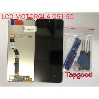 อะไหล่หน้าจอ จอ+ทัชสกรีน LCD MOTOROLA  G51 5G จอ งานดี งานมีคุณภาพ สินค้าพร้อมส่ง แถมชุดไขควง