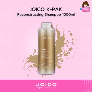 JOICO K-PAK Reconstructing Shampoo to repair damaged hair 1000ml (สูตรใหม่ล่าสุด)