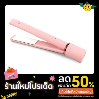 [NEW] LESASHA เครื่องหนีบผม MINI LOLLIPOPS HAIR CRIMPER ดีไซน์ เล็ก น่ารัก พกพาง่าย LS1629