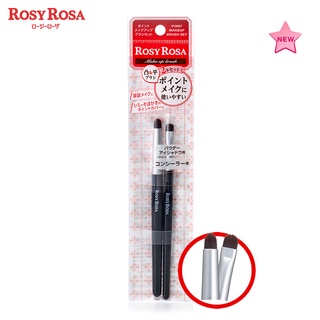 Rosy Rosa Point makeup brush set แปรงเซตทาอายแชโดว์ 2 ชิ้น