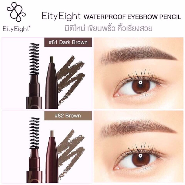 Eyebrow Pencil Ver88