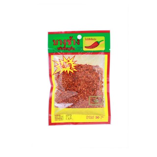 พริกขี้หนูเด็ดก้าน บดละเอียด เผ็ดมาก เครื่องเทศ 100 %  Chilli Powder 30 g