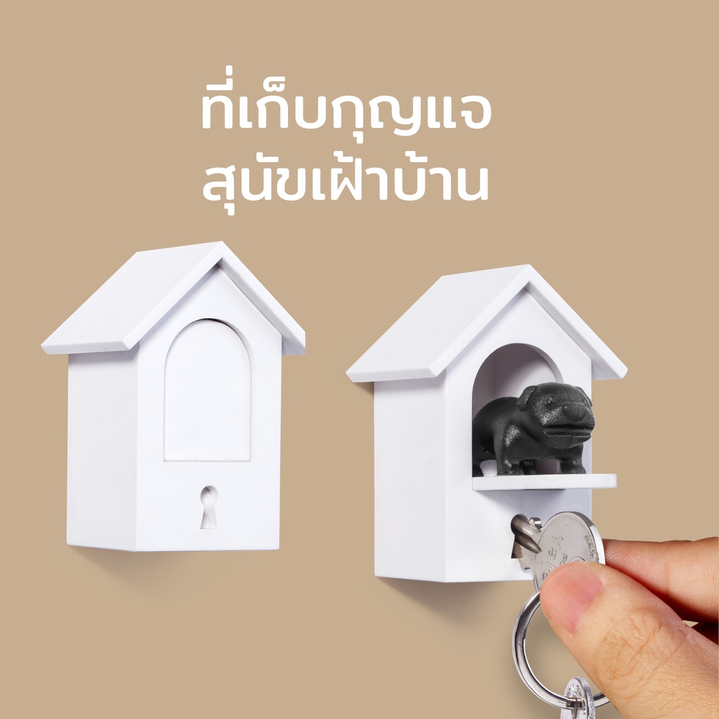 Qualy ที่แขวนกุญแจ รุ่นหมาเฝ้าบ้าน ที่เก็บกุญแจติดผนัง ของประดับตกแต่งบ้าน  Wall Hook - Watchdog - Key Holder Ql10194 | Shopee Thailand