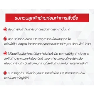 NANO ฝาครอบเซฟตี้เบรกเกอร์ Urban series ตะแกรงเหล็ก