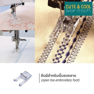 Pinn Shop เซทตีนผี สำหรับจักรเย็บผ้าไฟฟ้า ครบชุด 11 ชิ้น ( ตีนผี ติดซิป ม้วนริม ต่อผ้า สอย เย็บหนัง ตกแต่งลาย โพ้งริม)
