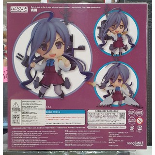 Nendoroid #795 Kantai Collection Kiyoshimo | Shopee Thailand