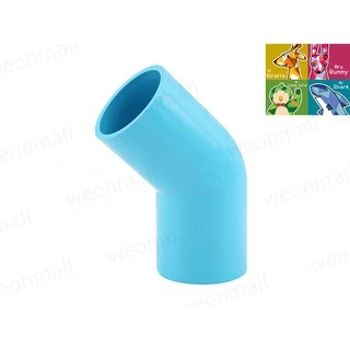 ข้องอ 45 องศา ข้อต่อPVC หนา ขนาด 1/2”-1” A8