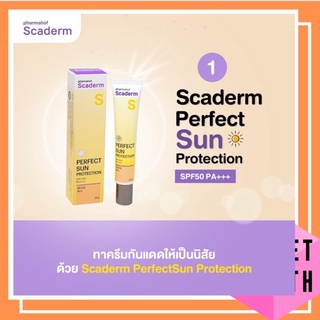 ((ครีมกันแดดสกาเดิร์ม)) SCADERM PERFECT SUN PROTECTION เนื้อครีมมีให้เลือกถึง 2 สี คือ สีเบจ และสีขาว