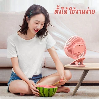 พัดลมไร้สาย ตัวหนีบ มีแบตในตัว ชาร์จ USB ปรับได้ 360° ตั้ง & หนีบ พกพาสะดวก พัดลม ตั้งโต๊ะ
