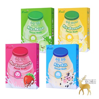มาส์กหน้า นมเกาหลี (1กล่อง 10ซอง) MOODS MASK มาร์คหน้านม หน้านุ่ม เด้ง ใส