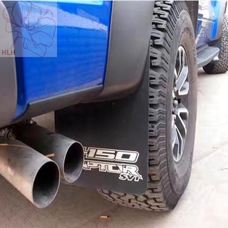 เหมาะสำหรับ Ford Raptor F150 บังโคลน 09-20 Raptor ดัดแปลงชิ้นส่วนยางพิเศษบังโคลนทรายและกรวด