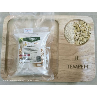 Tempeh เทมเป้สด (ถั่วเหลือง+งาขาว) ทำใหม่ทุกวัน  100 กรัม ผลิตจากตัวออแกนิก #เทมเป้ #เตมเป #อาหารเจ #วีแกน #มังสวิรัติ