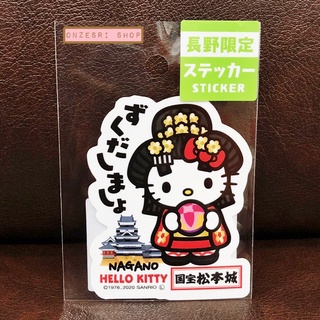 Sanrio Japan Limited Vinyl Big Sticker ลาย Hello Kitty Nagano กันน้ำ กัน UV ใช้ติดสิ่งของได้ ทนมาก ขนาด 5.9 x 7.5 ซม.