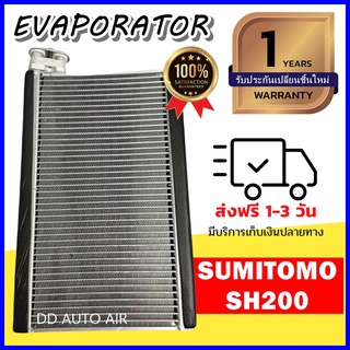 EVAPORATOR SUMITOMO SH200 คอยล์เย็น ซูมิโตโม SH200 ตู้แอร์ แอร์รถยนต์